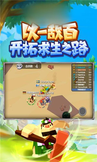部落大作战九游版手游