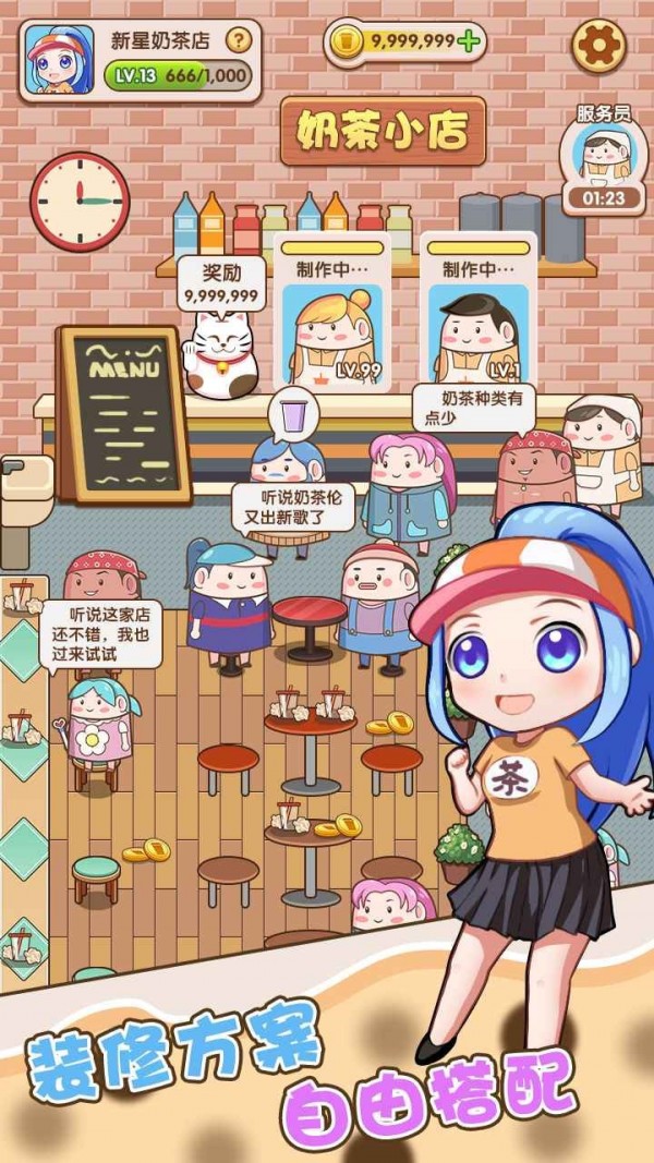 小姐姐海岛求生手游