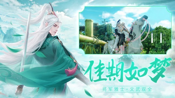 千古宠界刀剑重生手游