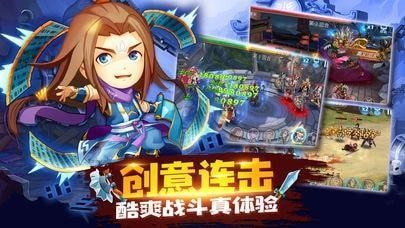 神武三国志手游