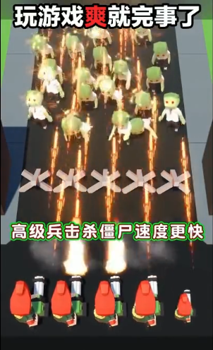 我闯关贼6手游