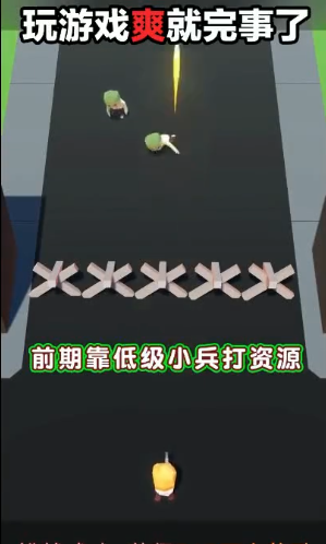 我闯关贼6手游