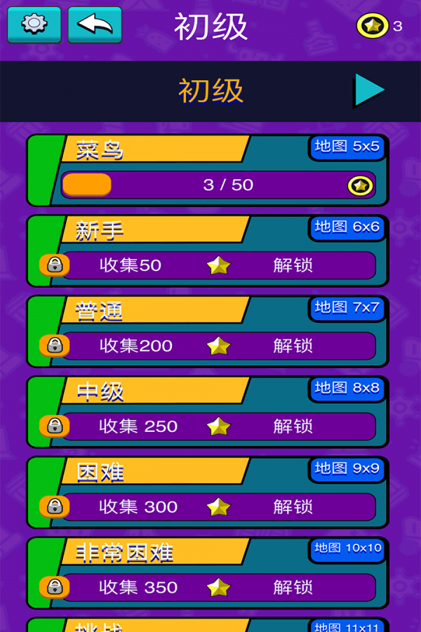 超级电影迷手游