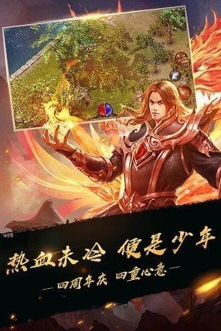 神射传说手游