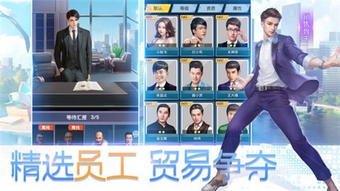 我要变机甲3D手游