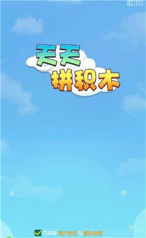 天天拼词手游
