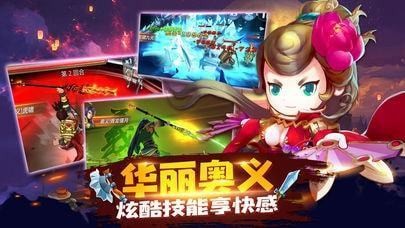 神武三国志手游