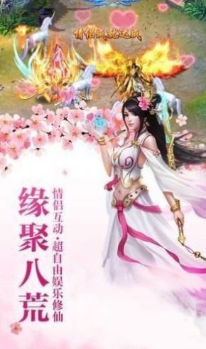 青丘奇幻九灵幻曲手游