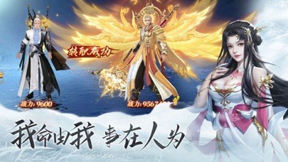 仗剑长歌行手游