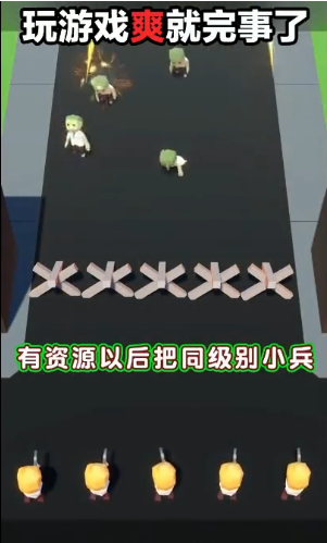 我闯关贼6手游