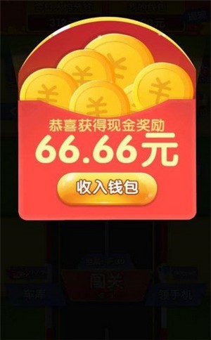 速度漂移红包版手游