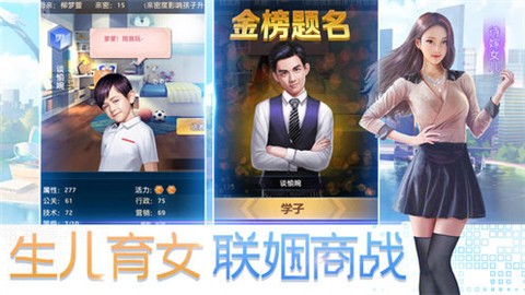 我要变机甲3D手游