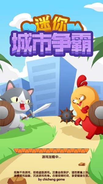 迷你城堡魔法家园手游