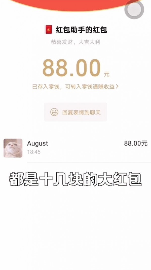 开心麻将消消乐红包版手游