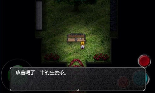 魔女之印手游