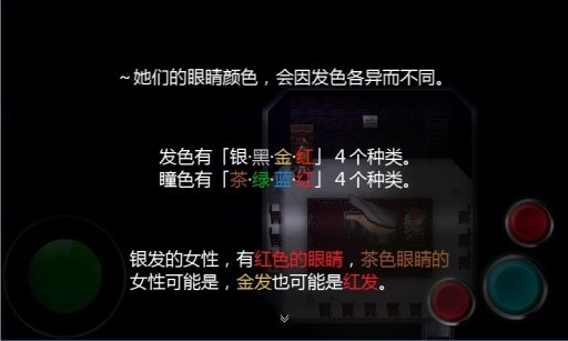 魔女之印手游