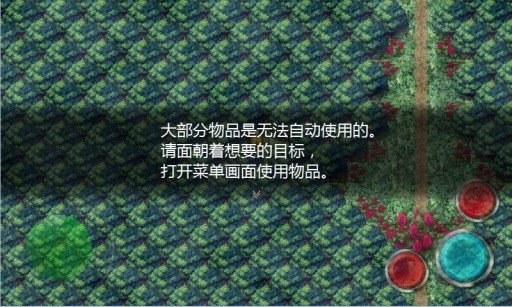 魔女之印手游