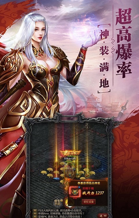 沙巴克传奇手游