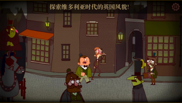 伯特伦费德历险记手游