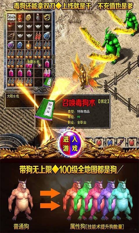 诛天剑决手游