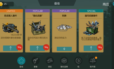 侏罗纪之夜手游