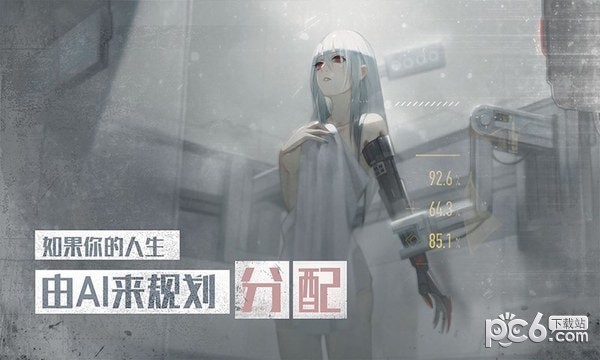 行界重构手游