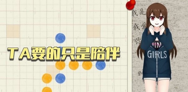五子棋红包版手游