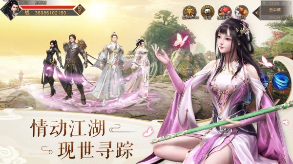 寂灭仙缘手游