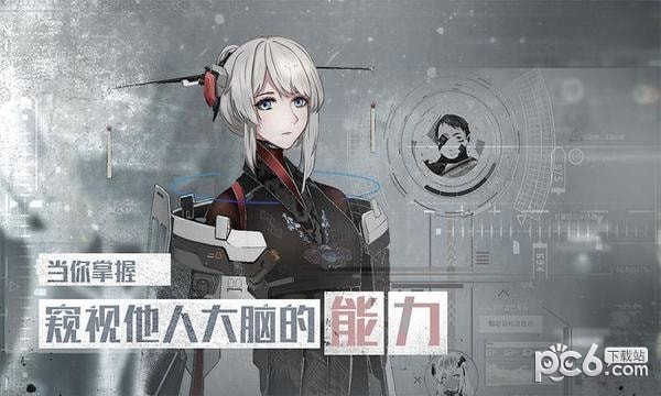 行界重构手游