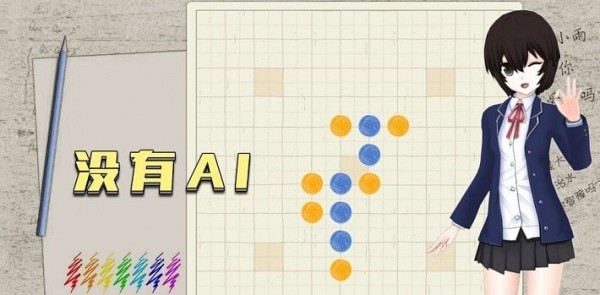 五子棋红包版手游