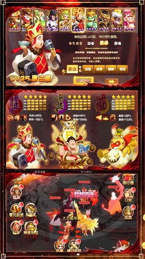 梦幻仙侣恋光明飞升版手游