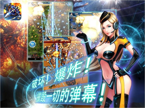 全民打砖块手游