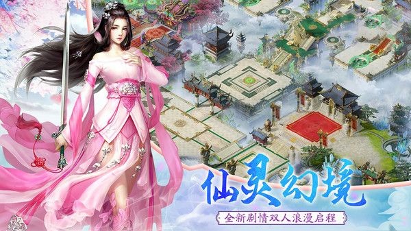 剑指云天九游版手游