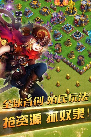 龙骑帝国手游