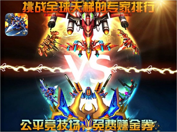 全民打砖块手游