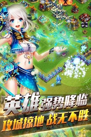 龙骑帝国手游