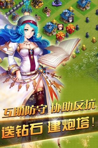 龙骑帝国手游