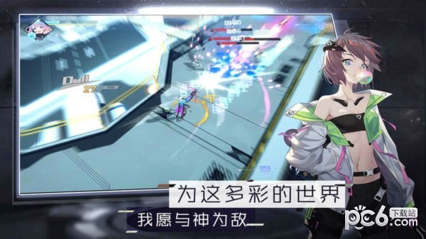 次元之刃手游