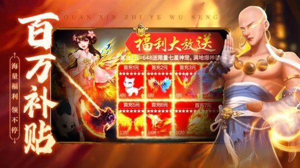青云剑道红包版手游