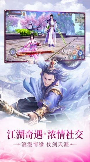 九幽封神录手游