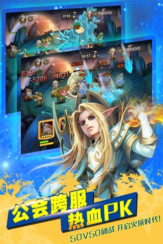 小冰冰传奇手游