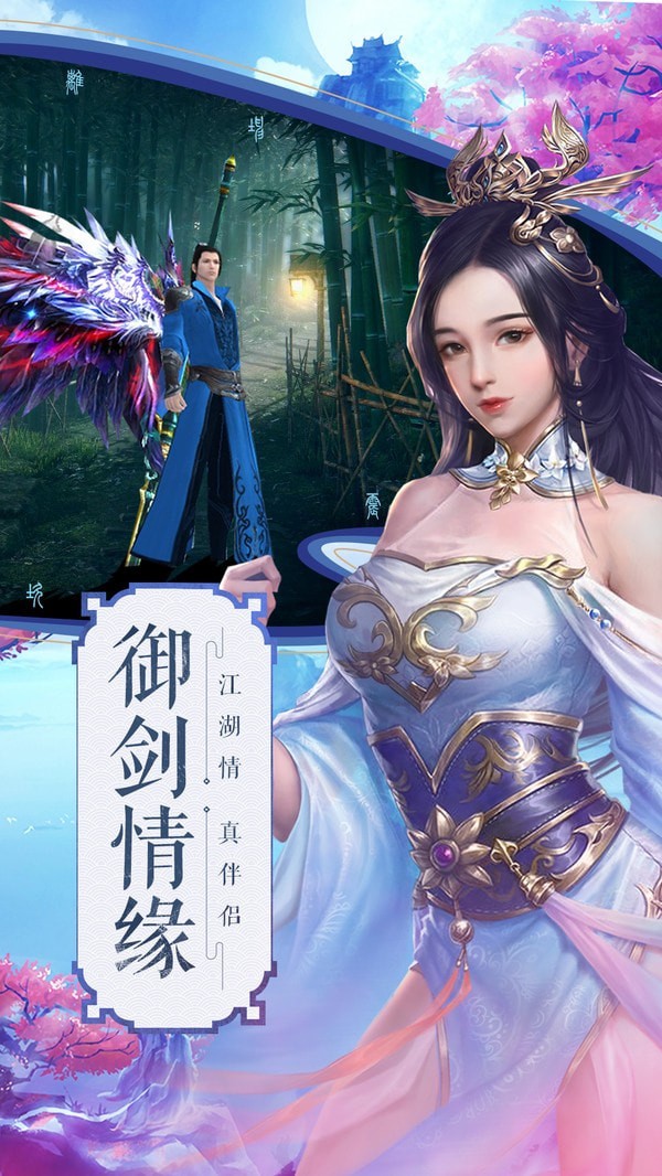 九幽封神录手游