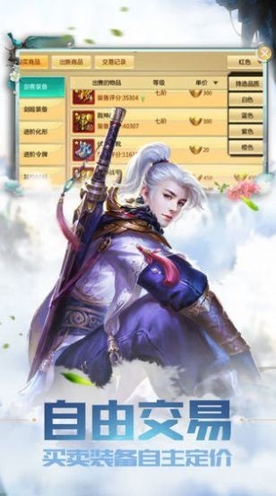九幽封神录手游