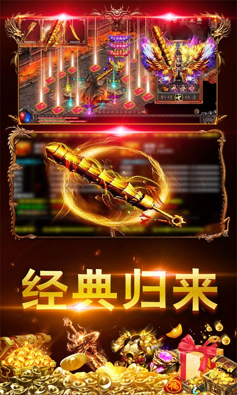 超变合击手游