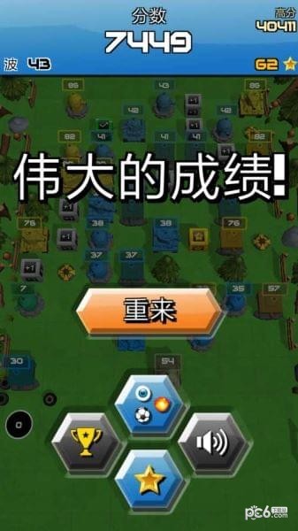 坦克破坏者手游
