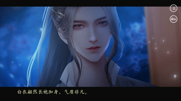 我在古代搞基建手游