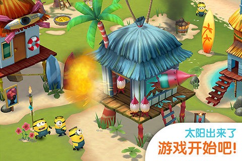 小黄人逃脱手游