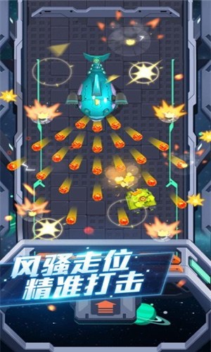 坦克大战英雄手游