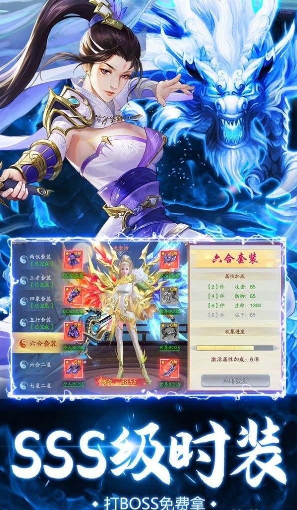 御灵天途奇缘手游
