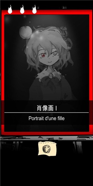 末路调色板手游